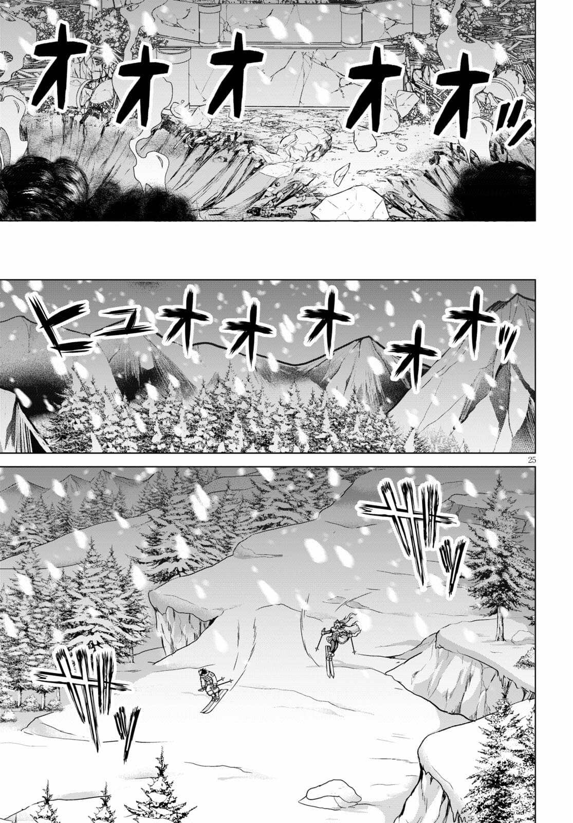 Gunota ga Mahou Sekai ni Tensei Shitara, Gendai Heiki de Guntai Harem o Tsukucchaimashita!? chapter 70 page 26