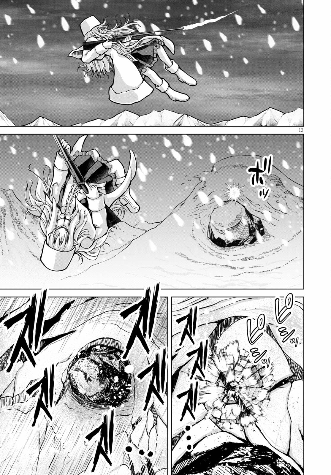 Gunota ga Mahou Sekai ni Tensei Shitara, Gendai Heiki de Guntai Harem o Tsukucchaimashita!? chapter 71 page 14