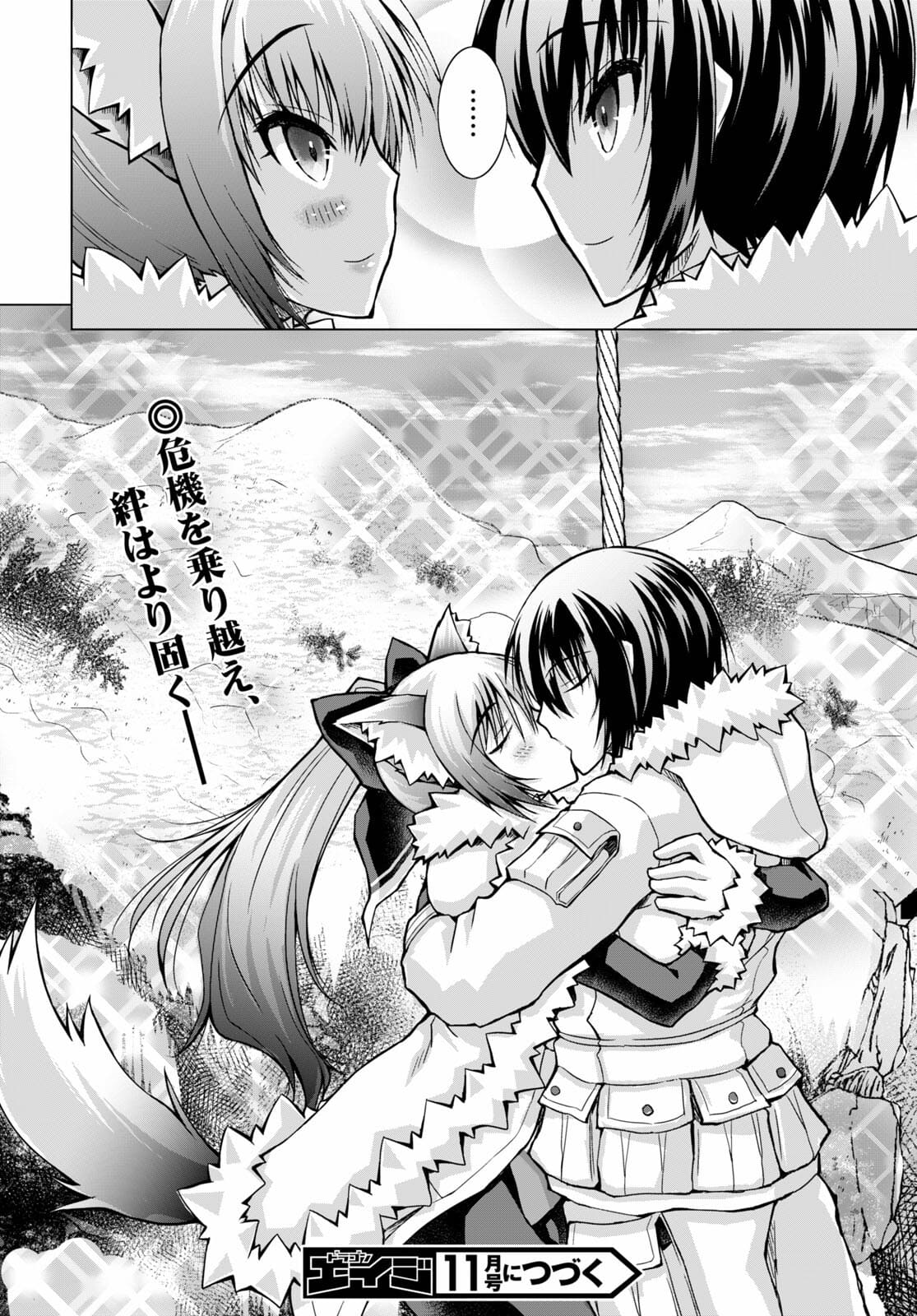 Gunota ga Mahou Sekai ni Tensei Shitara, Gendai Heiki de Guntai Harem o Tsukucchaimashita!? chapter 71 page 27