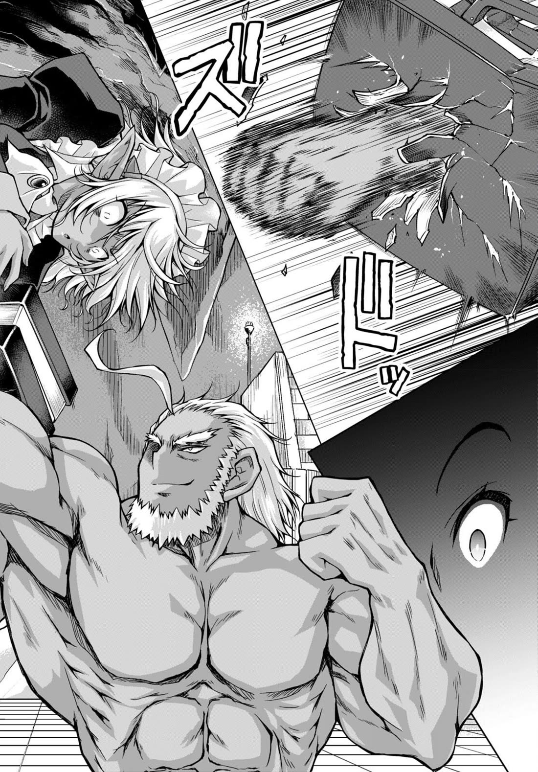 Gunota ga Mahou Sekai ni Tensei Shitara, Gendai Heiki de Guntai Harem o Tsukucchaimashita!? chapter 79 page 3