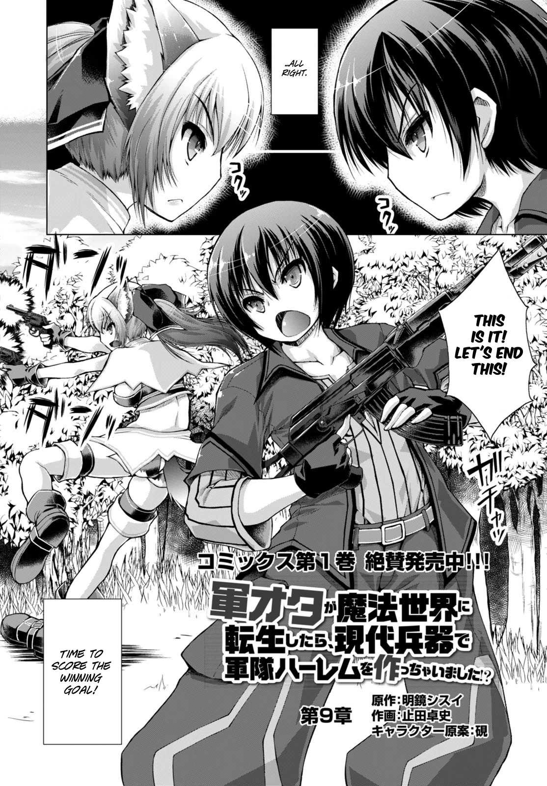 Gunota ga Mahou Sekai ni Tensei Shitara, Gendai Heiki de Guntai Harem o Tsukucchaimashita!? chapter 9 page 6
