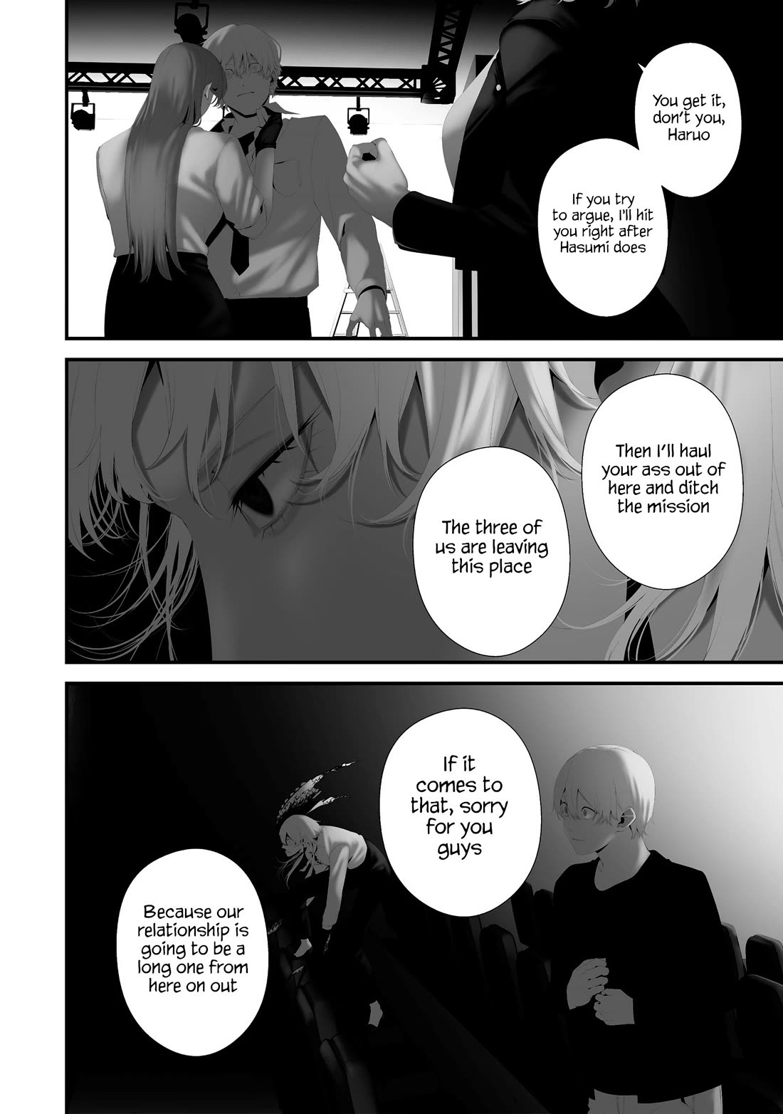 Hachigatsu Kokonoka Boku wa Kimi ni Kuwareru. chapter 43 page 8