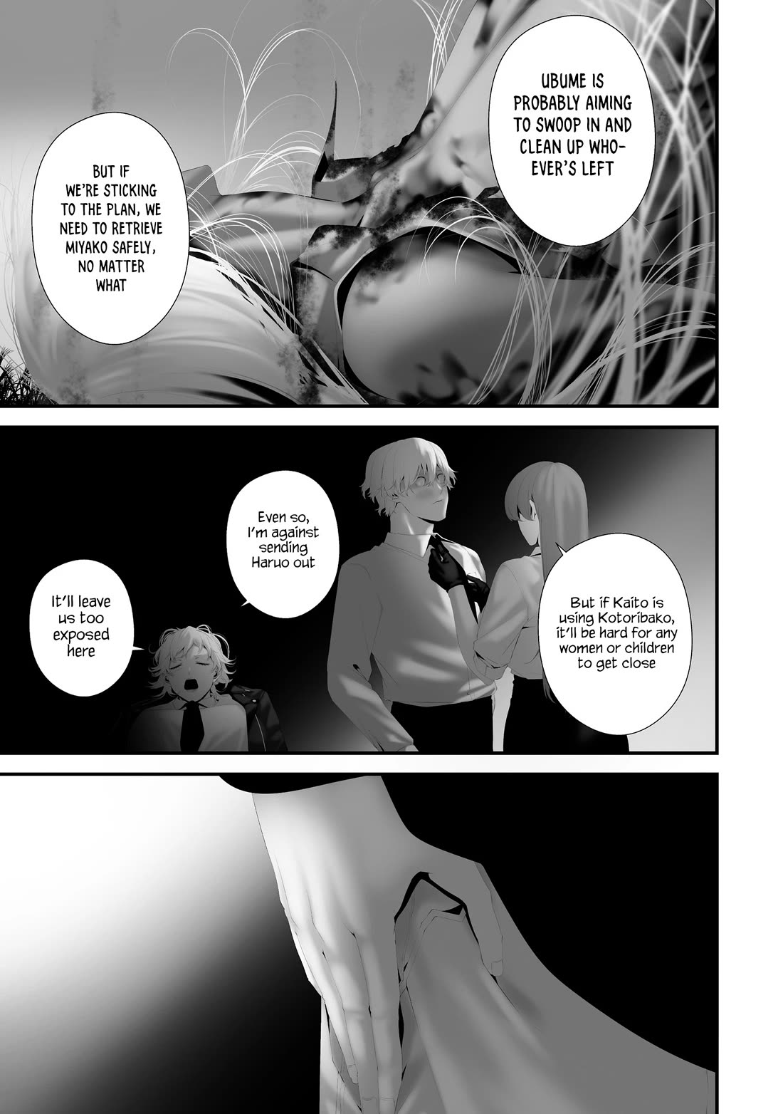 Hachigatsu Kokonoka Boku wa Kimi ni Kuwareru. chapter 44 page 11