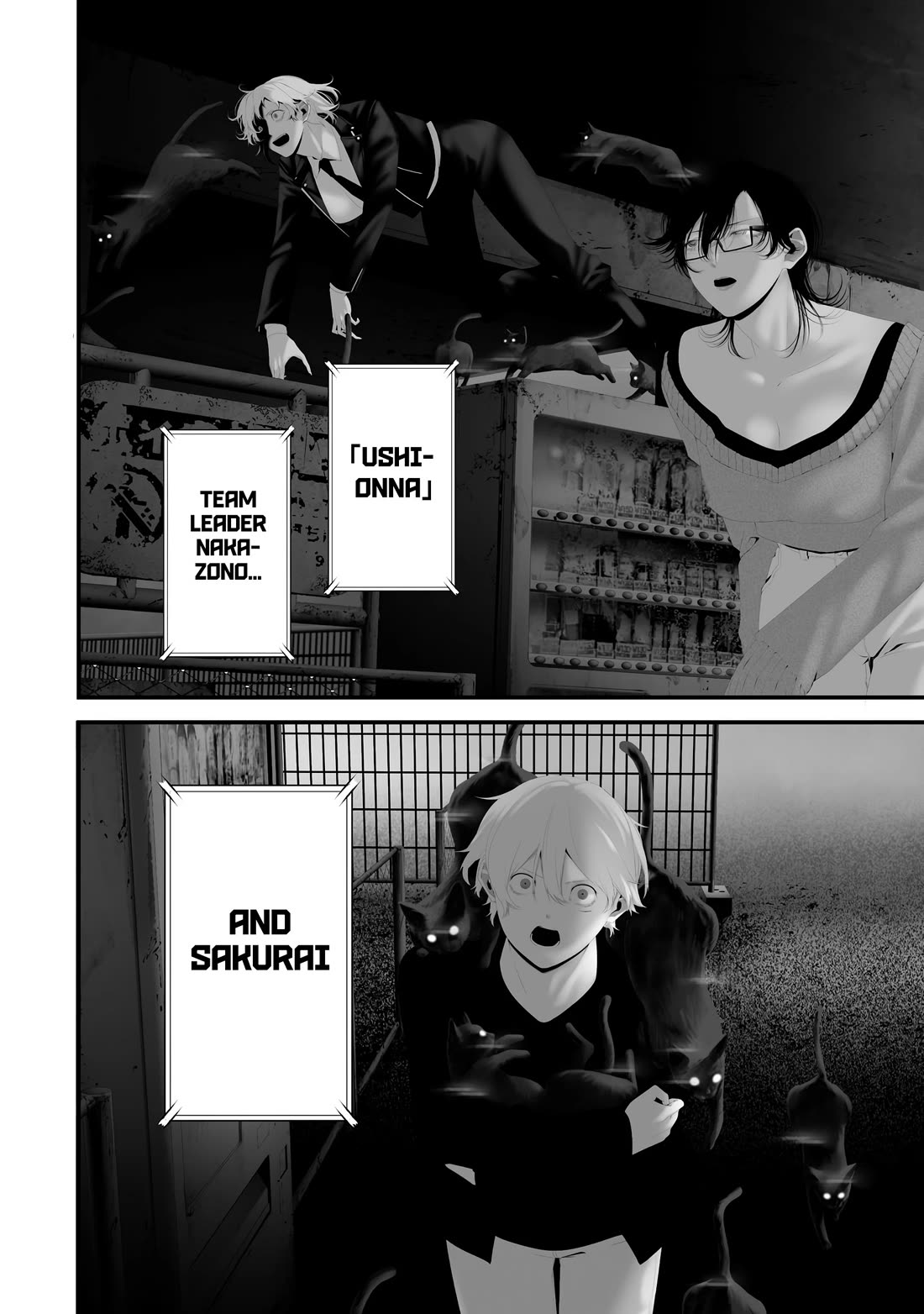 Hachigatsu Kokonoka Boku wa Kimi ni Kuwareru. chapter 44 page 16