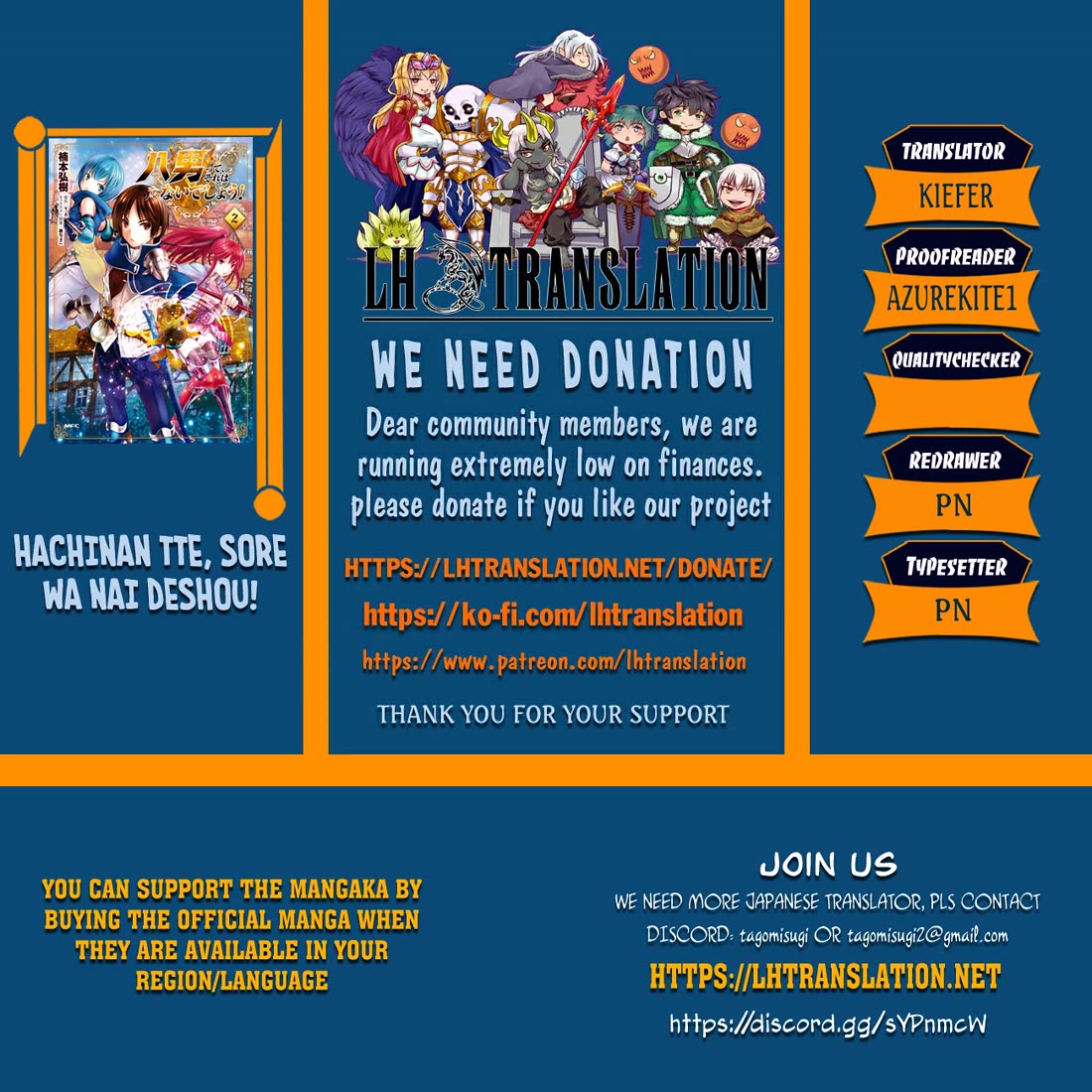 Hachinan tte, Sore wa Nai Deshou! chapter 108 page 1