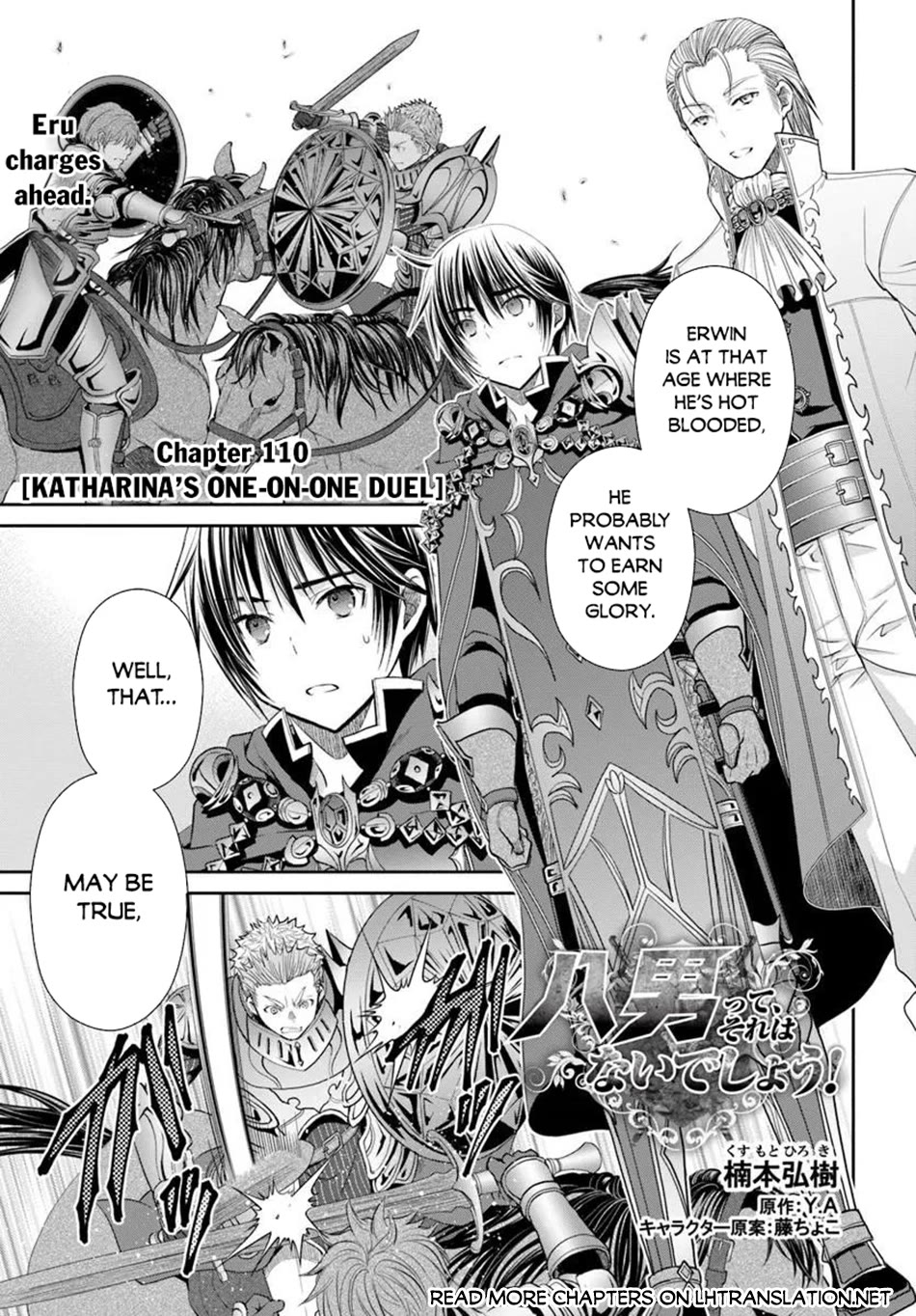 Hachinan tte, Sore wa Nai Deshou! chapter 110 page 2