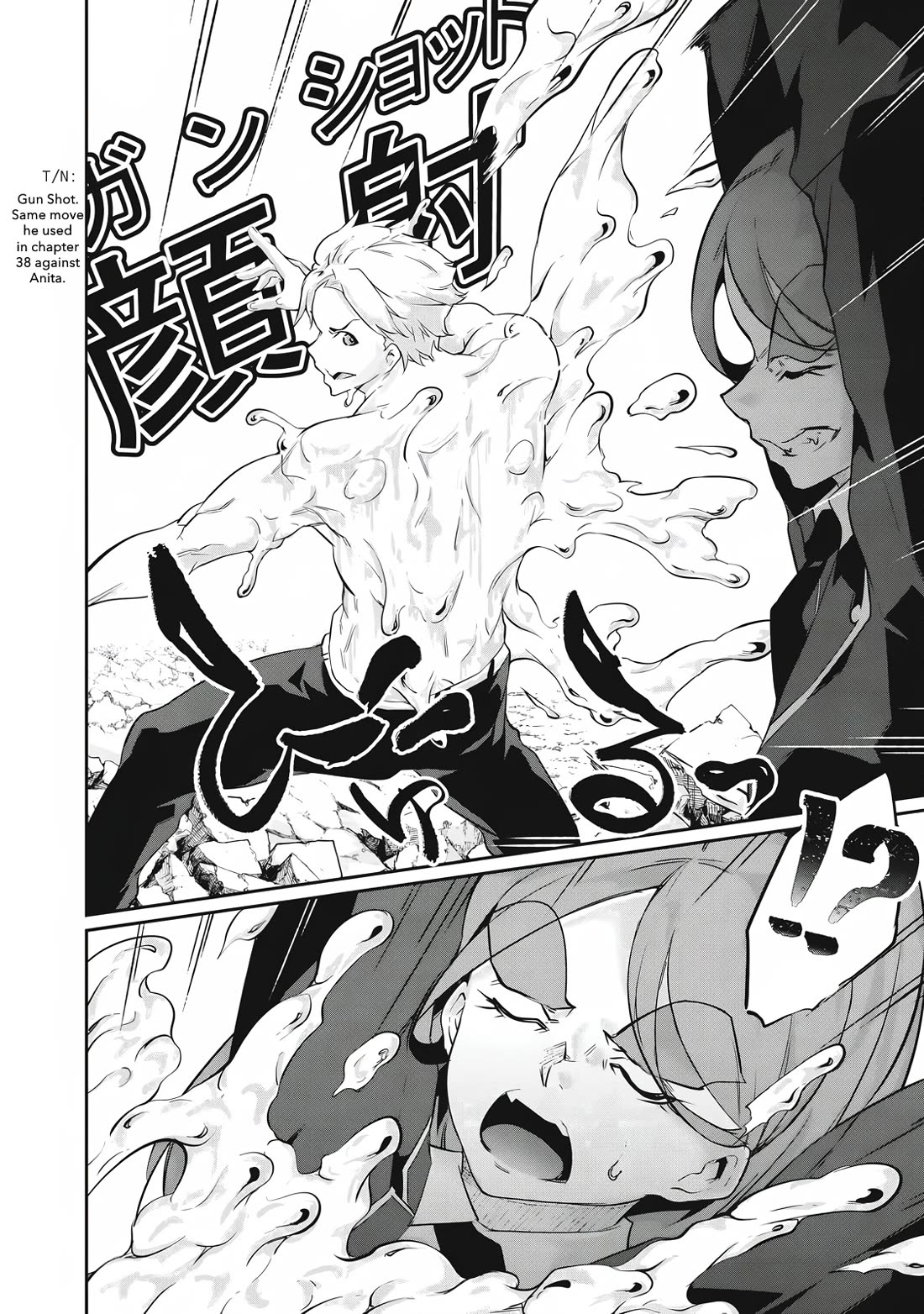 Hacking Ghost: A School Where Only Your Body has Value chapter 41 page 14