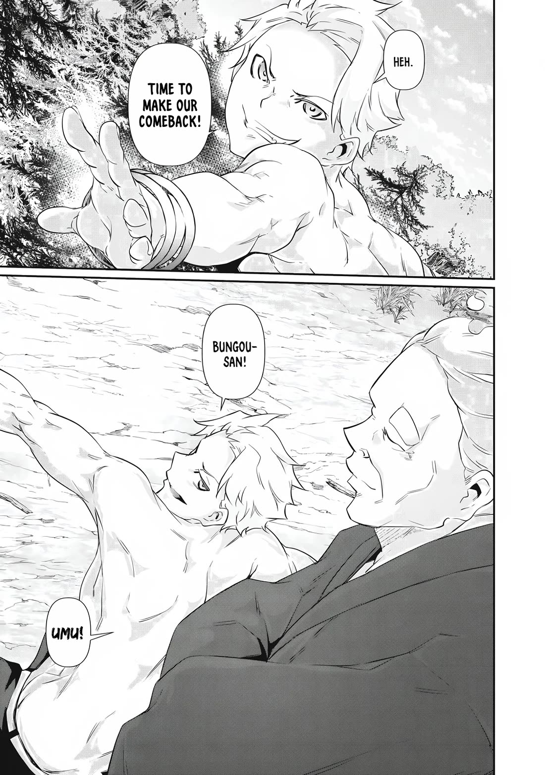 Hacking Ghost: A School Where Only Your Body has Value chapter 42 page 15