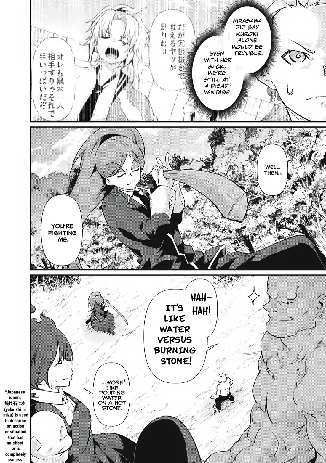 Hacking Ghost: A School Where Only Your Body has Value chapter 43 page 8