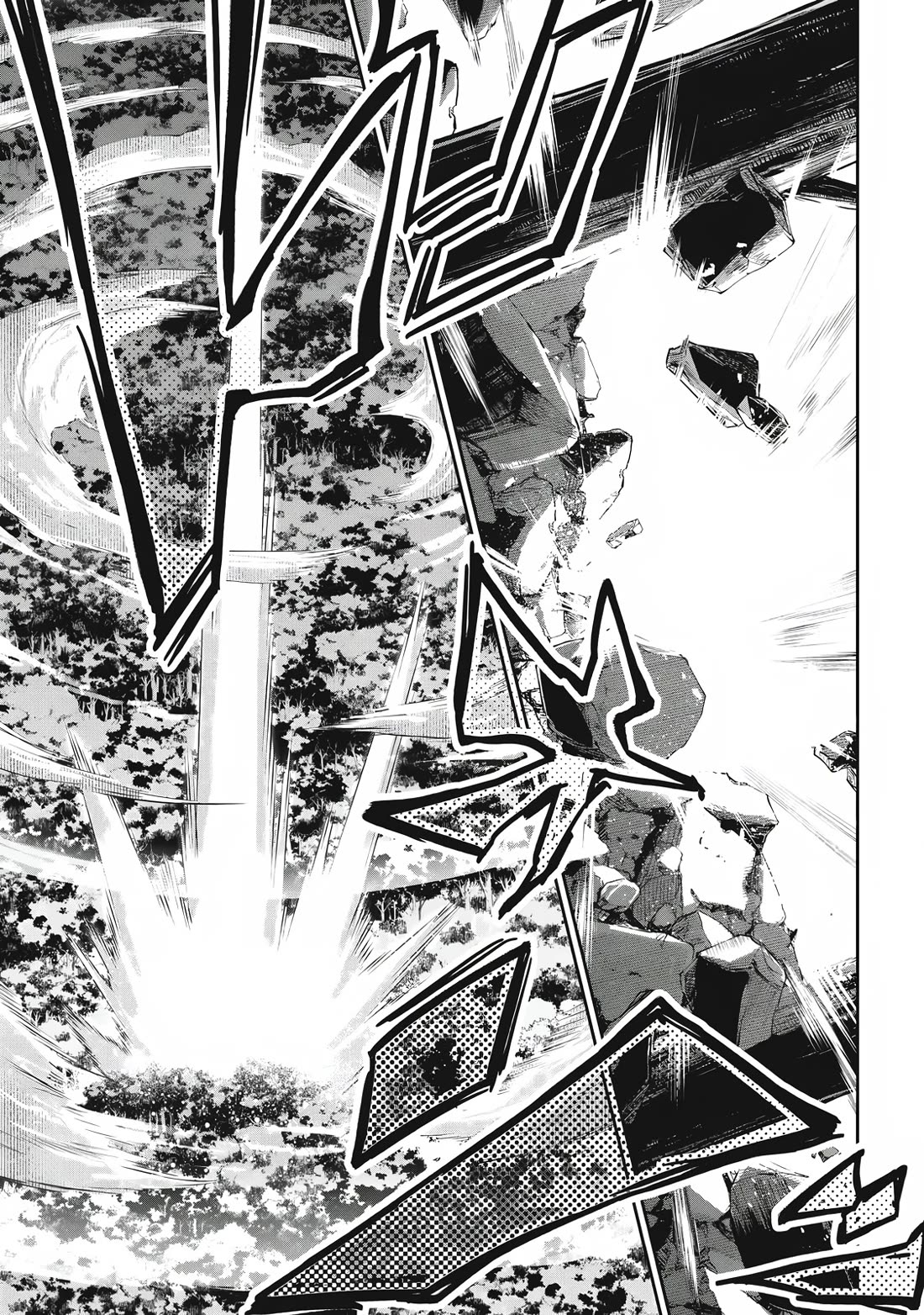 Hacking Ghost: A School Where Only Your Body has Value chapter 44 page 13