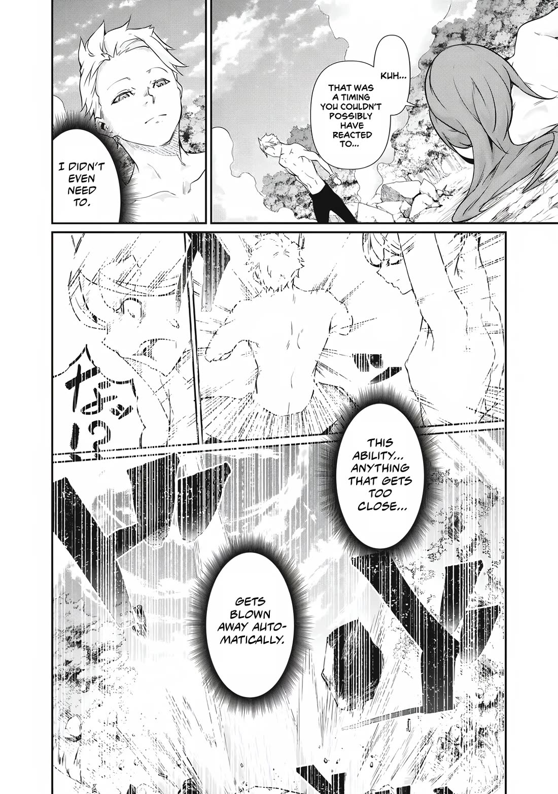 Hacking Ghost: A School Where Only Your Body has Value chapter 45 page 10