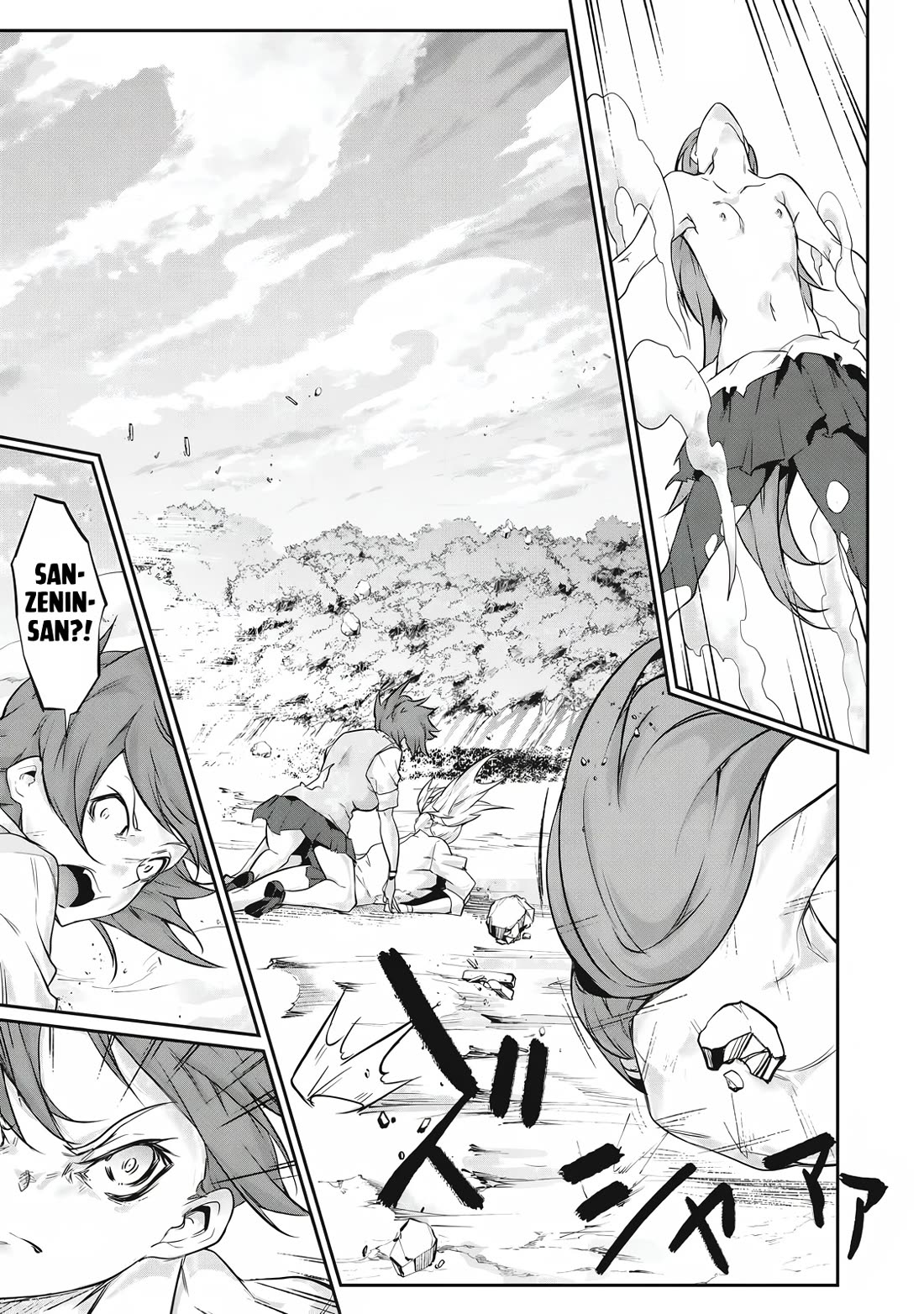 Hacking Ghost: A School Where Only Your Body has Value chapter 45 page 7