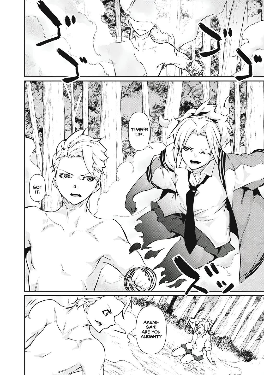 Hacking Ghost: A School Where Only Your Body has Value chapter 46 page 12