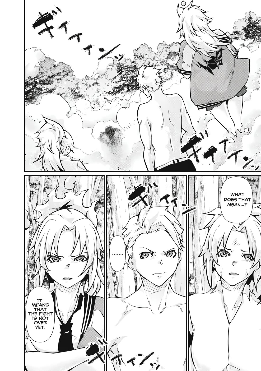 Hacking Ghost: A School Where Only Your Body has Value chapter 46 page 14