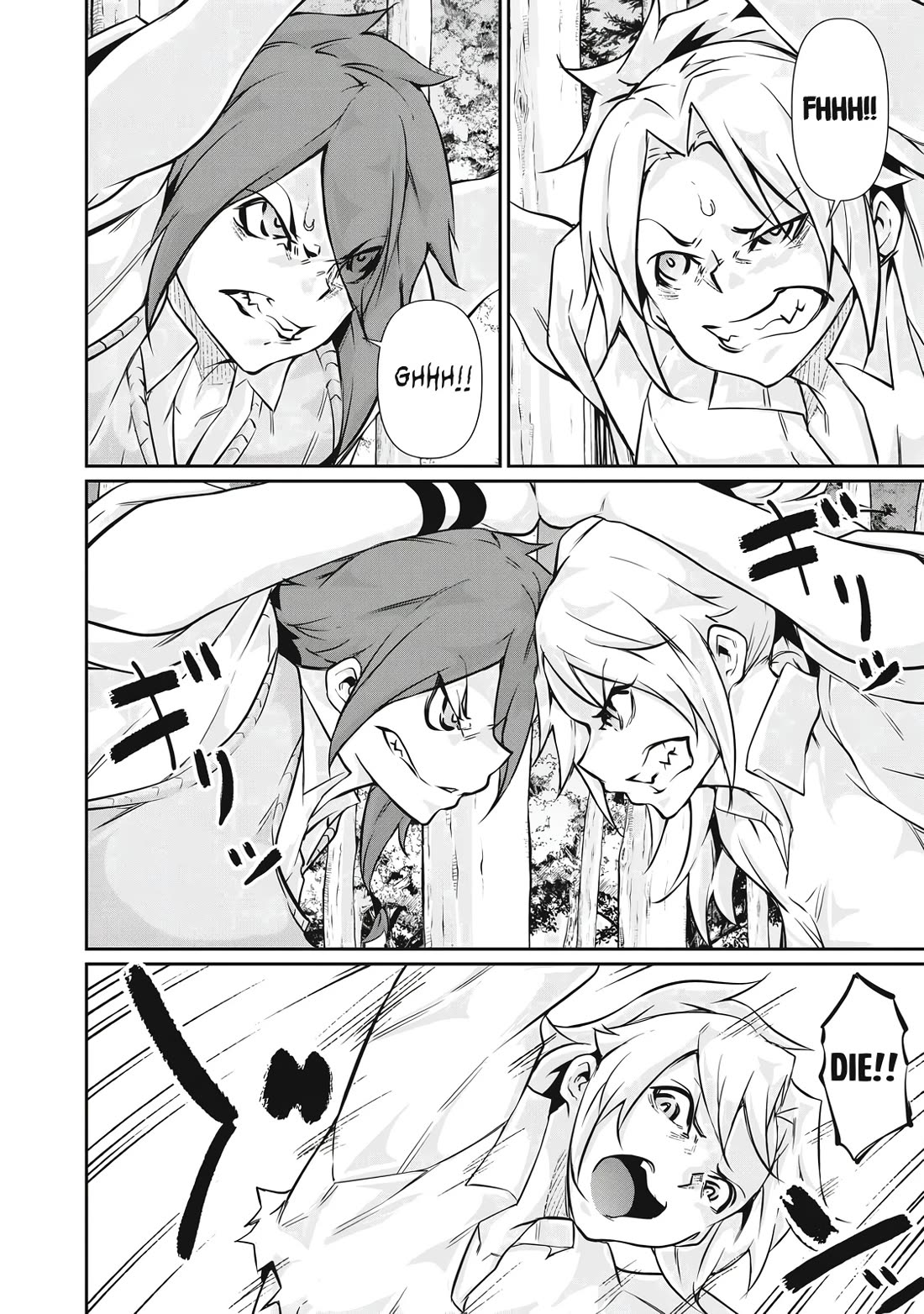 Hacking Ghost: A School Where Only Your Body has Value chapter 46 page 6