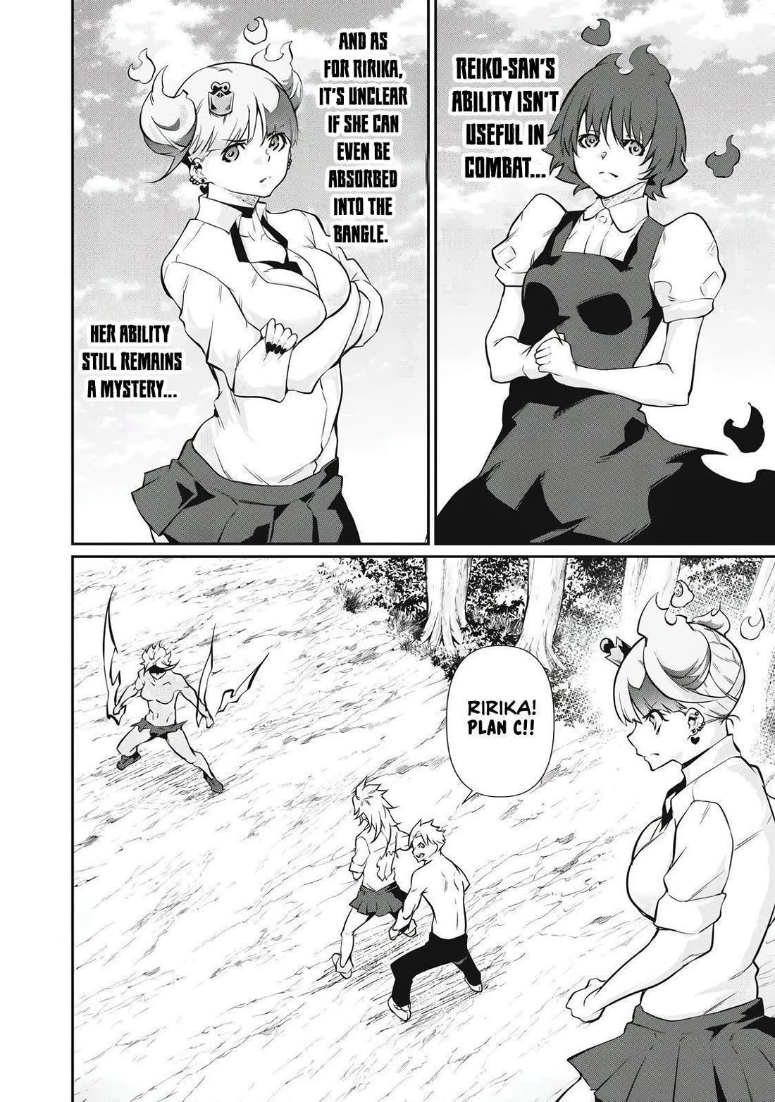 Hacking Ghost: A School Where Only Your Body has Value chapter 47 page 4