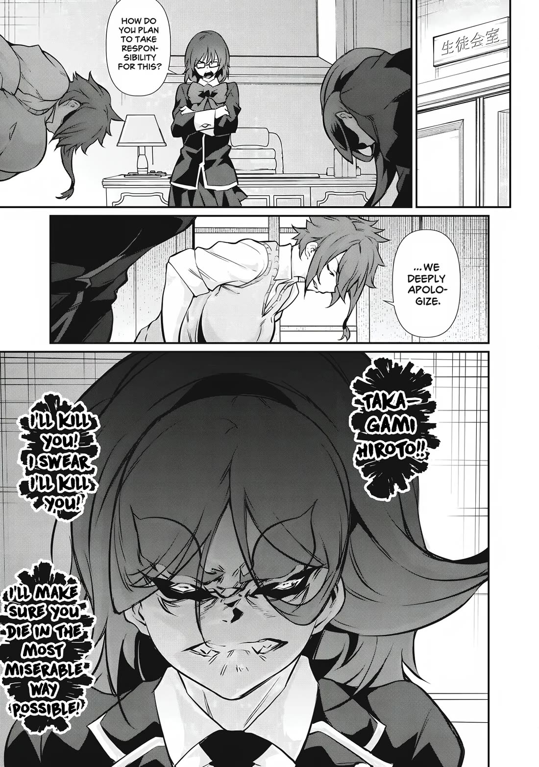 Hacking Ghost: A School Where Only Your Body has Value chapter 48 page 13