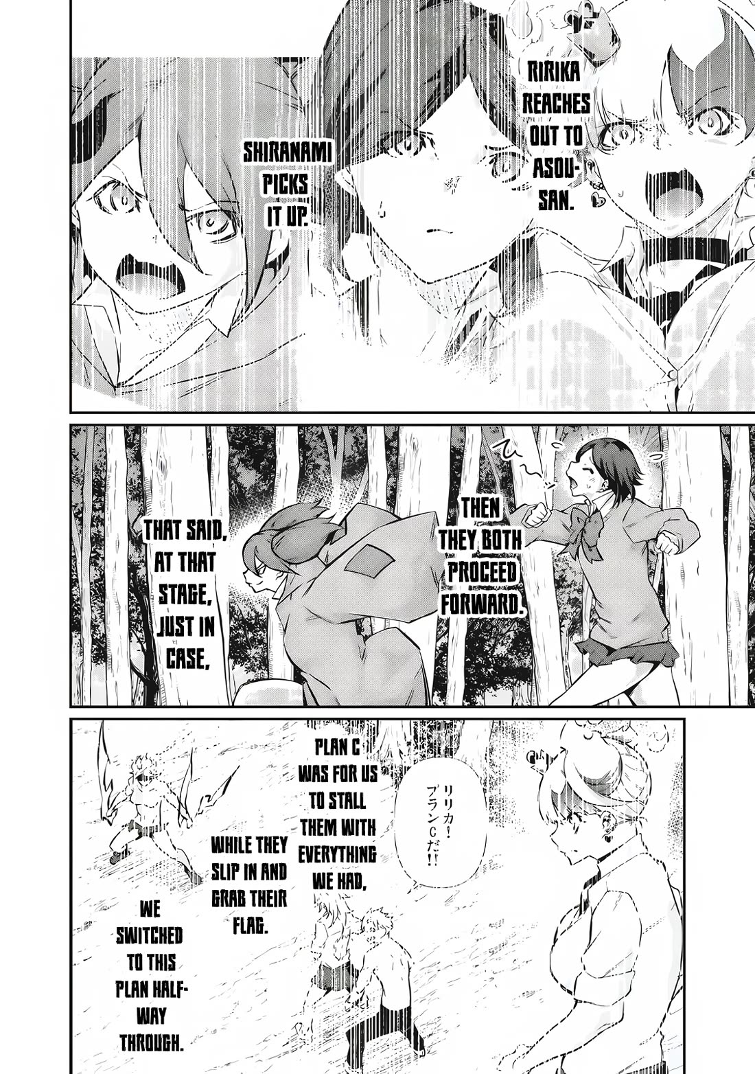 Hacking Ghost: A School Where Only Your Body has Value chapter 48 page 4