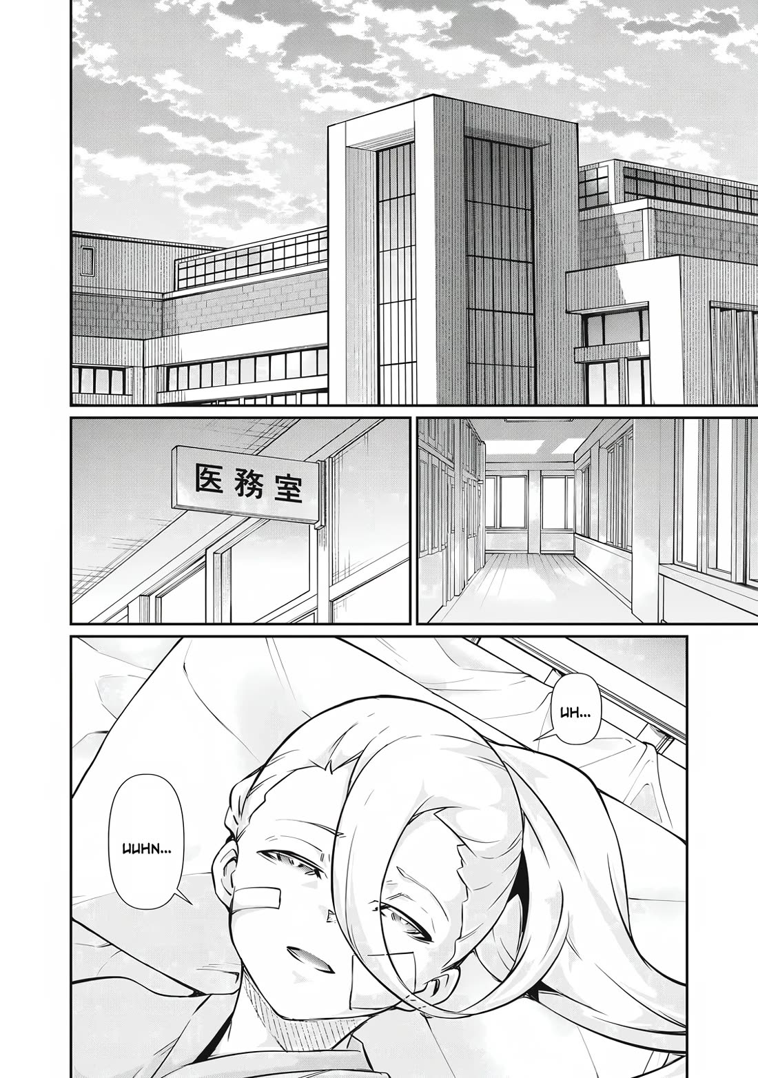 Hacking Ghost: A School Where Only Your Body has Value chapter 48 page 8