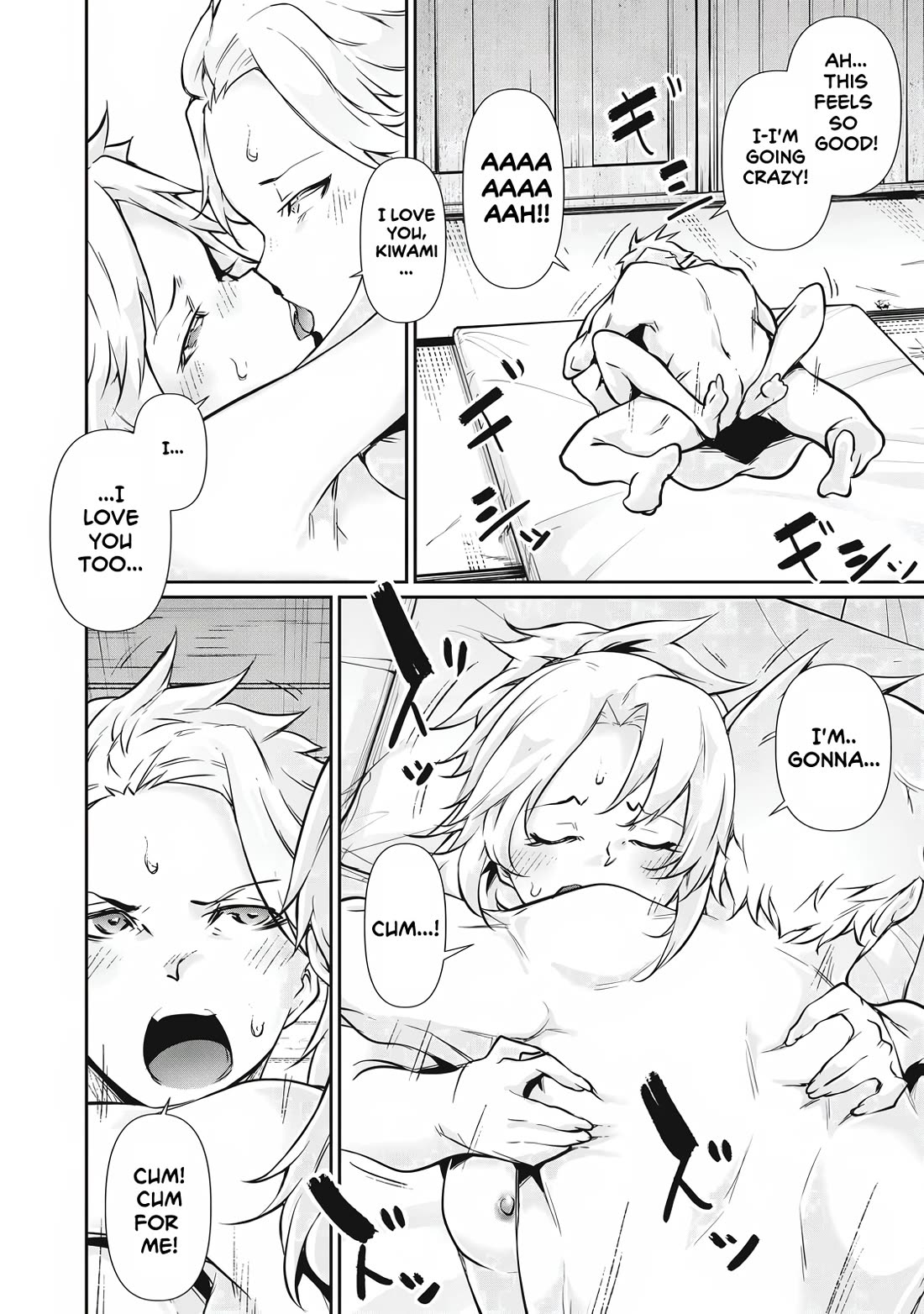 Hacking Ghost: A School Where Only Your Body has Value chapter 49 page 12