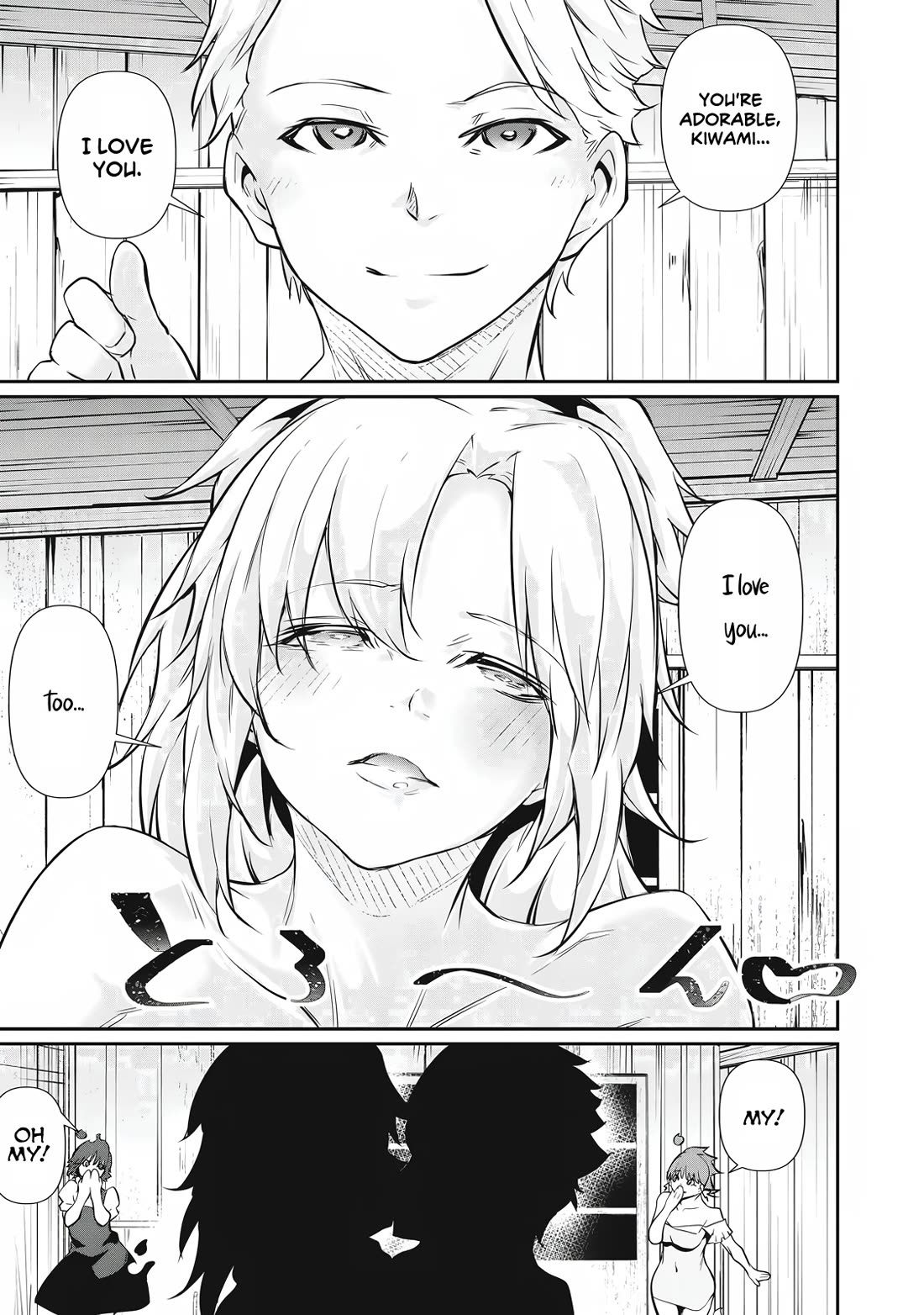 Hacking Ghost: A School Where Only Your Body has Value chapter 49 page 9