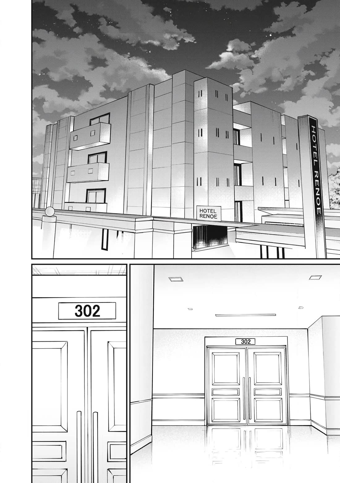 Hacking Ghost: A School Where Only Your Body has Value chapter 50 page 18