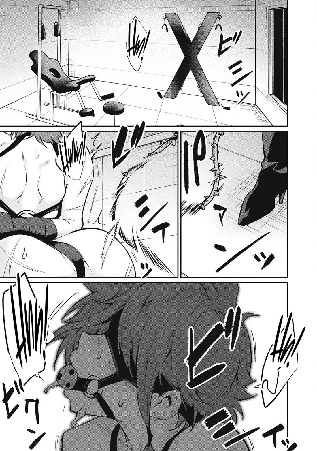 Hacking Ghost: A School Where Only Your Body has Value chapter 50 page 19