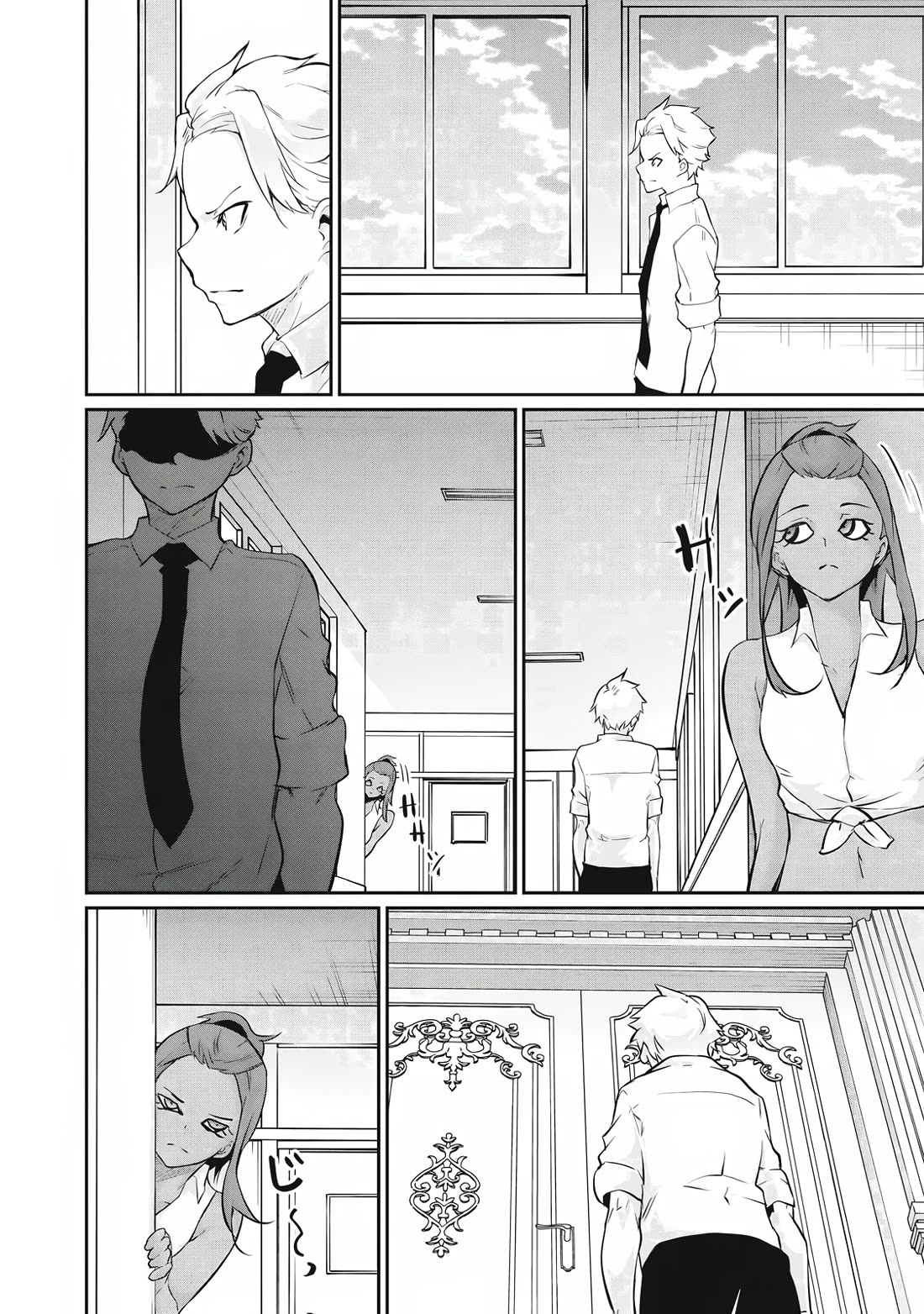 Hacking Ghost: A School Where Only Your Body has Value chapter 50 page 6