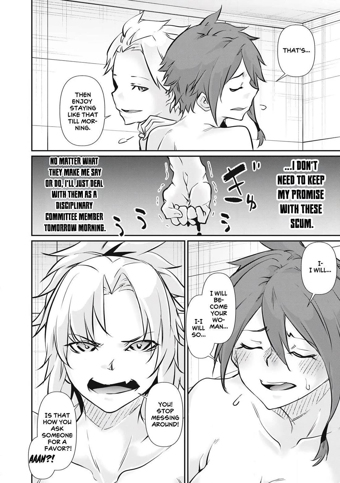 Hacking Ghost: A School Where Only Your Body has Value chapter 53 page 16