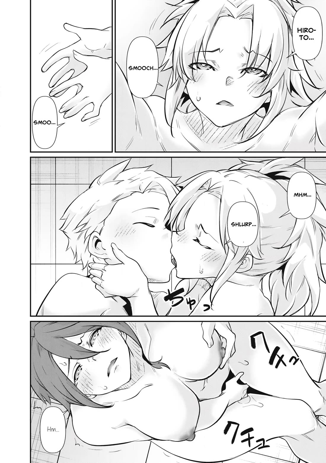 Hacking Ghost: A School Where Only Your Body has Value chapter 53 page 2