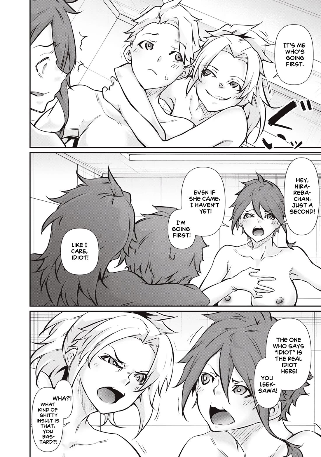 Hacking Ghost: A School Where Only Your Body has Value chapter 54 page 14