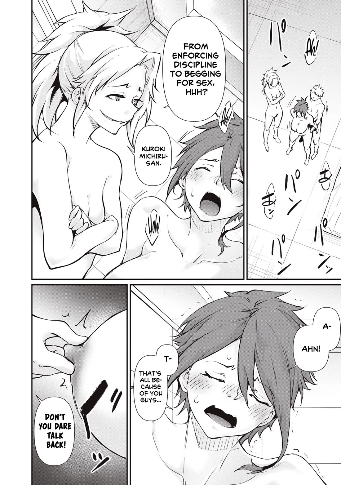 Hacking Ghost: A School Where Only Your Body has Value chapter 54 page 4