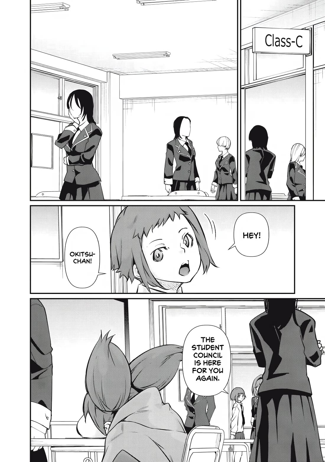 Hacking Ghost: A School Where Only Your Body has Value chapter 56 page 16