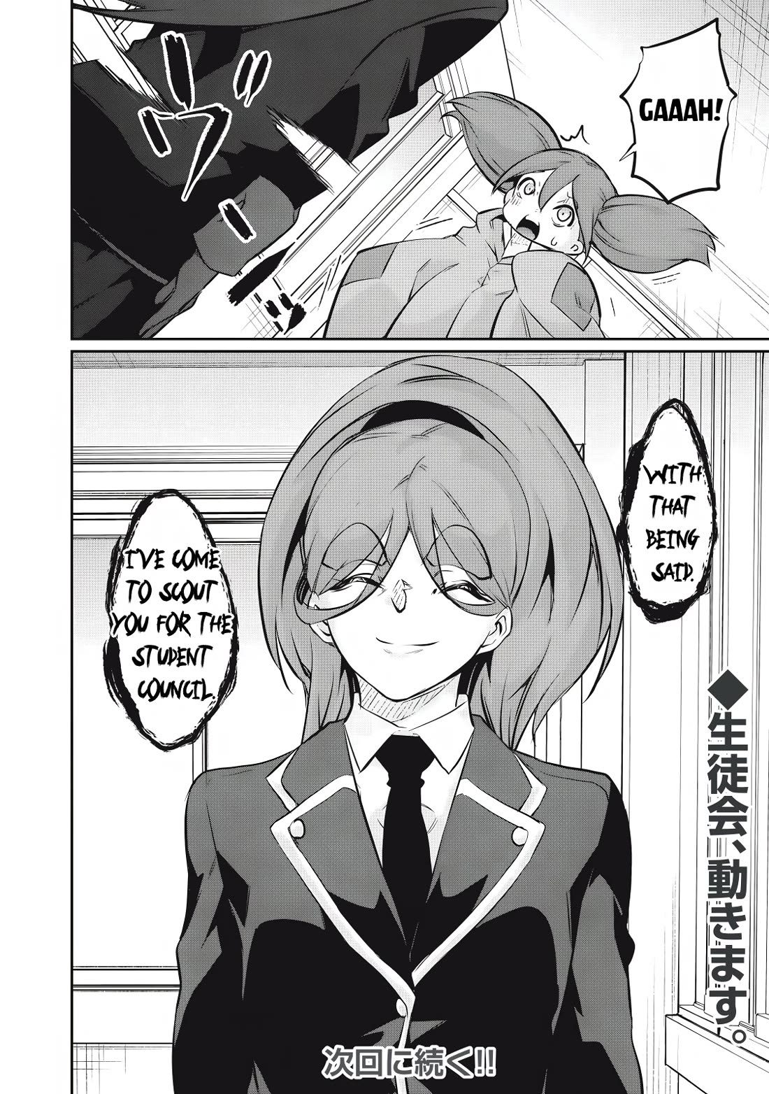 Hacking Ghost: A School Where Only Your Body has Value chapter 56 page 20