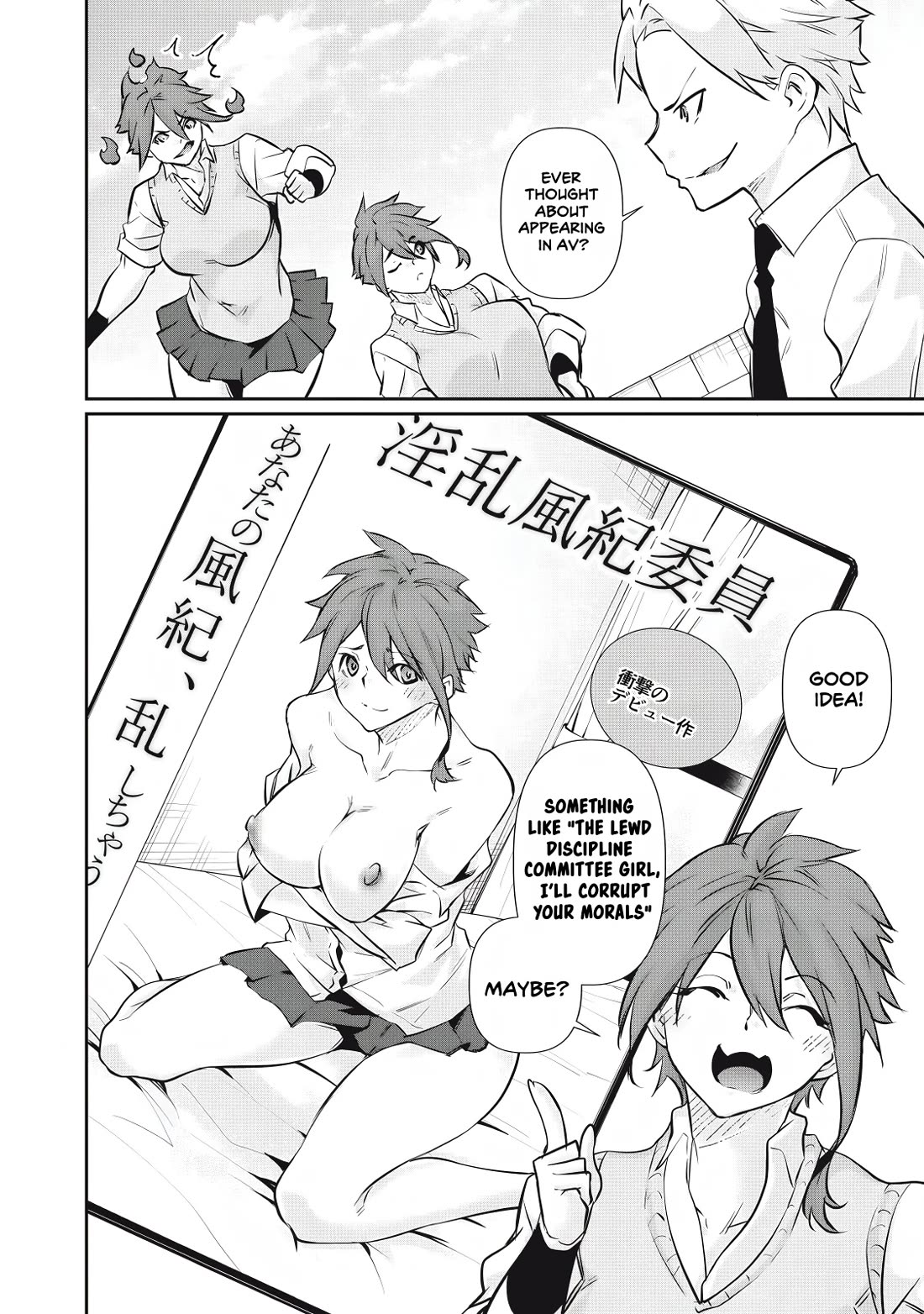 Hacking Ghost: A School Where Only Your Body has Value chapter 56 page 8