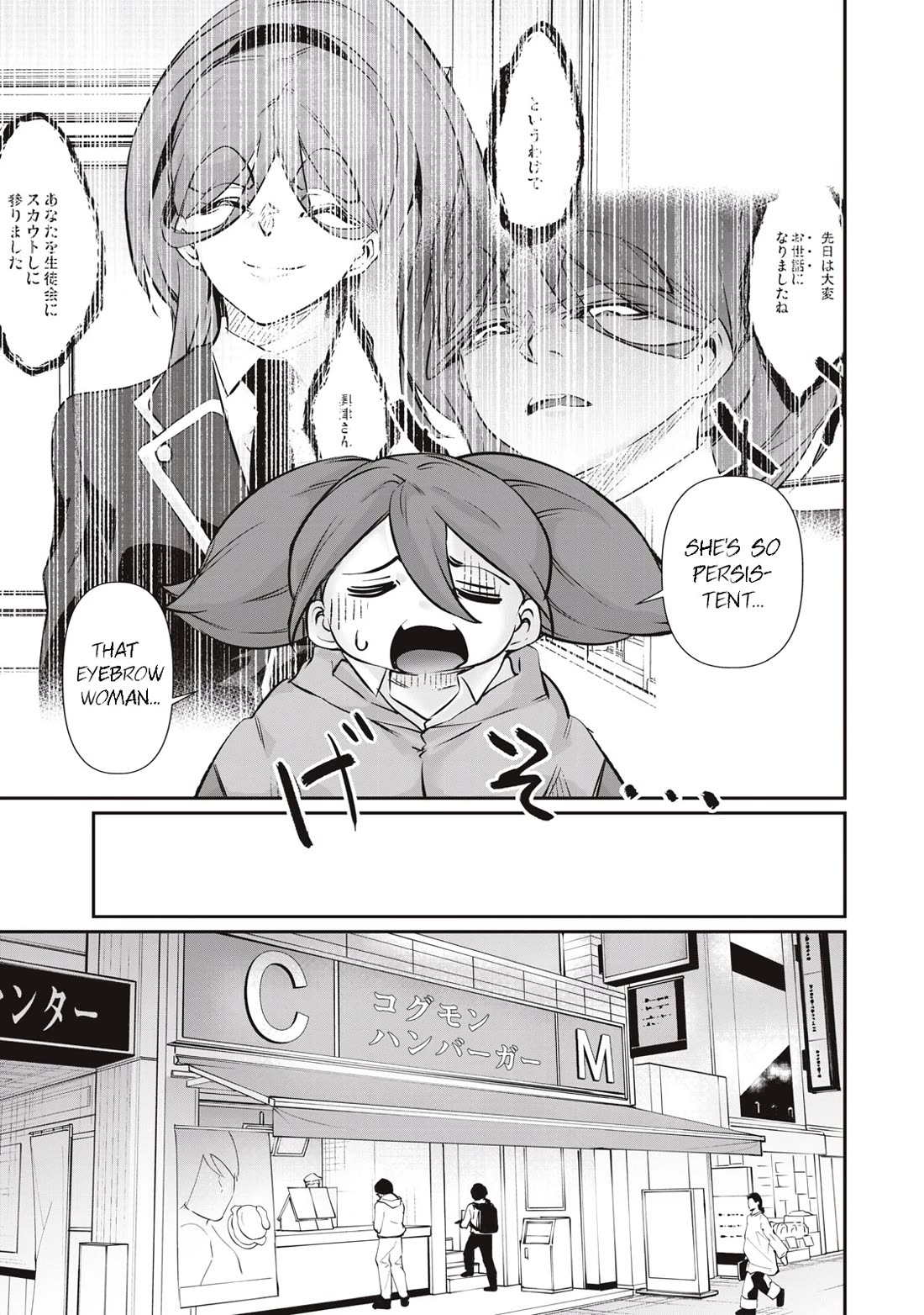 Hacking Ghost: A School Where Only Your Body has Value chapter 57 page 13