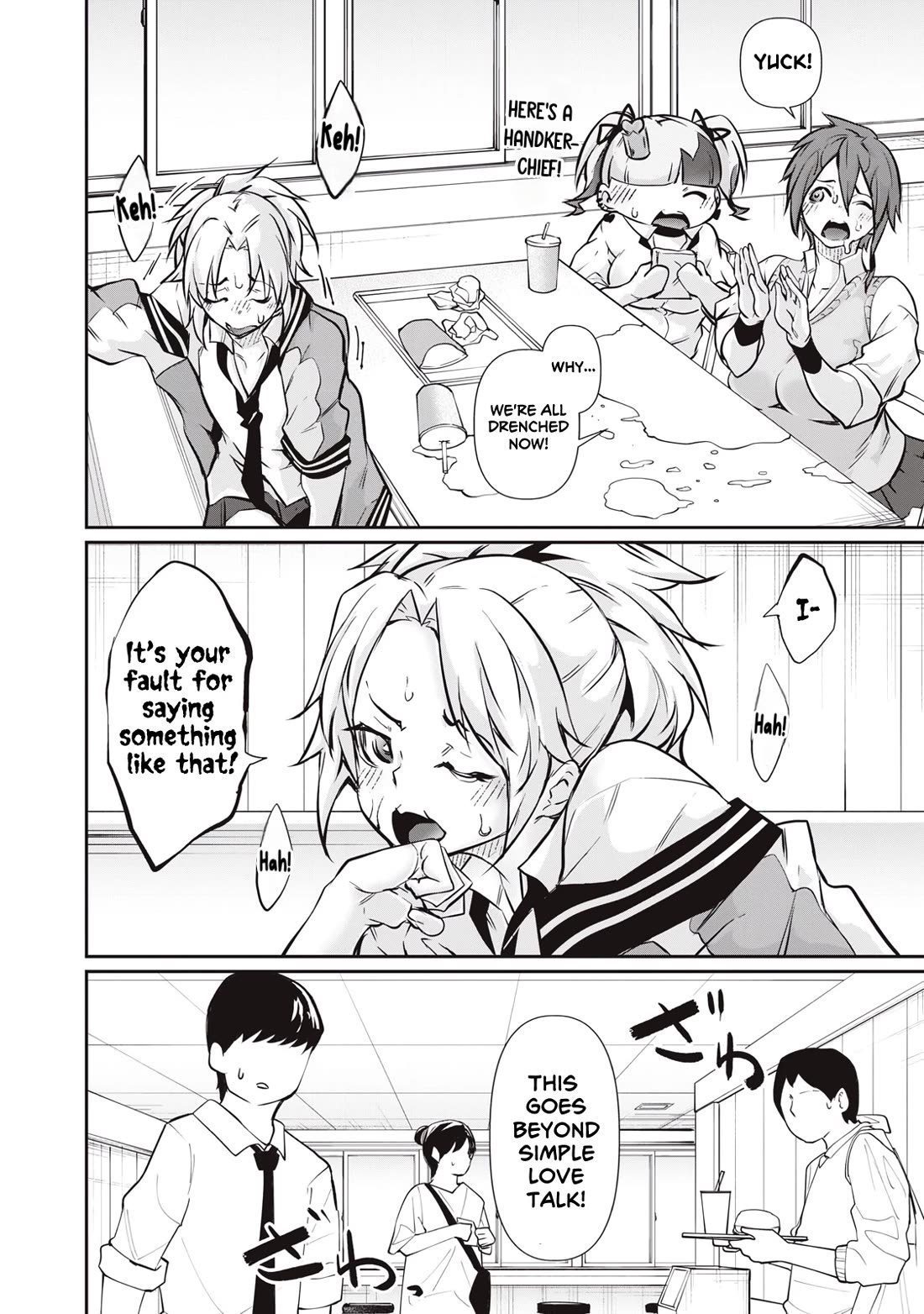 Hacking Ghost: A School Where Only Your Body has Value chapter 57 page 16