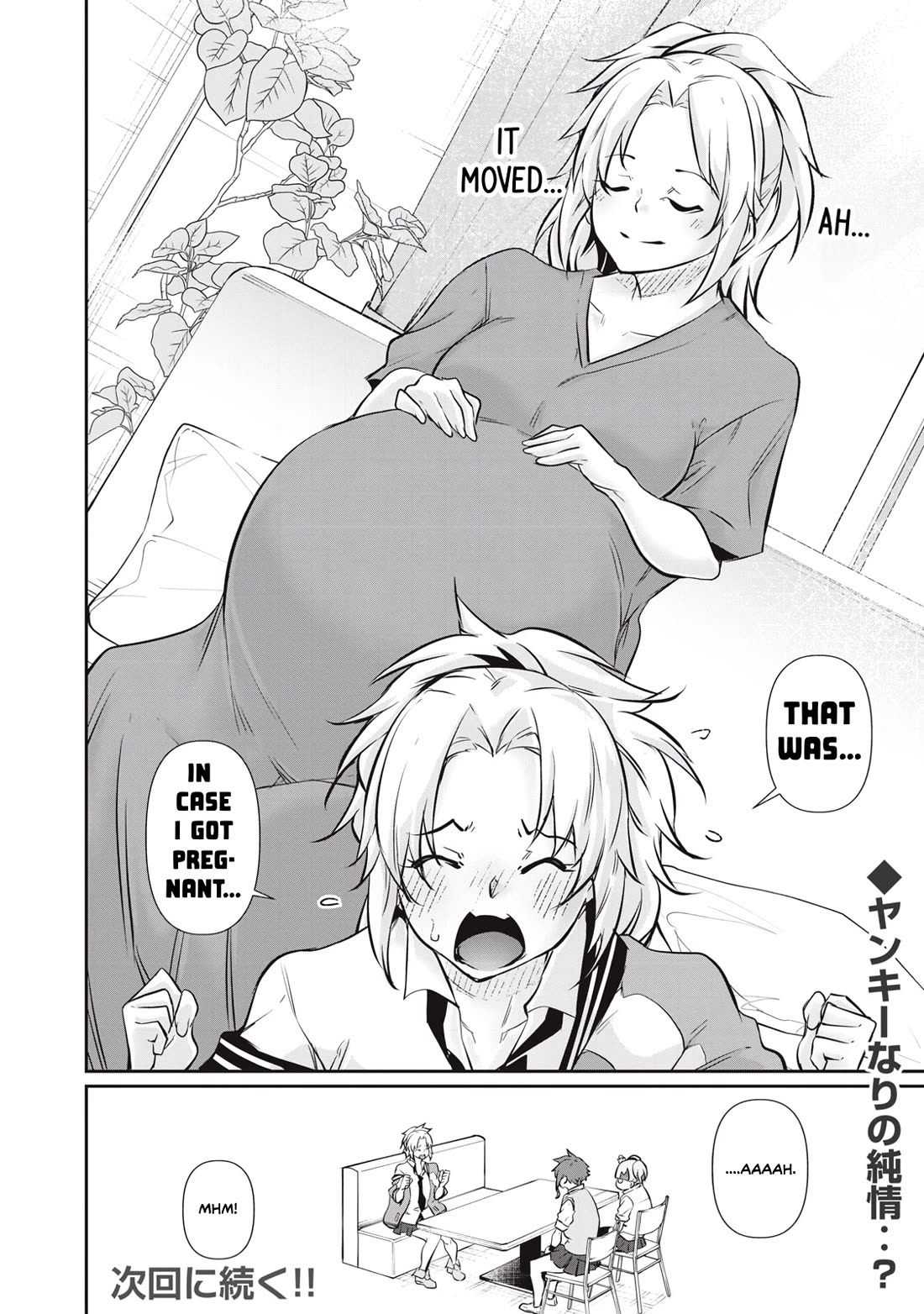 Hacking Ghost: A School Where Only Your Body has Value chapter 57 page 20