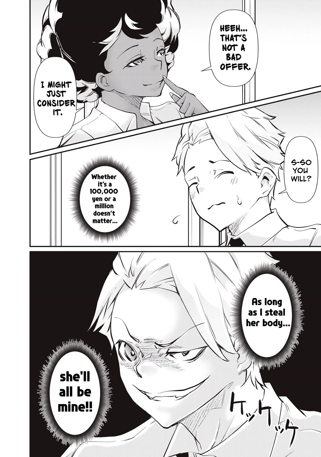 Hacking Ghost: A School Where Only Your Body has Value chapter 57 page 4