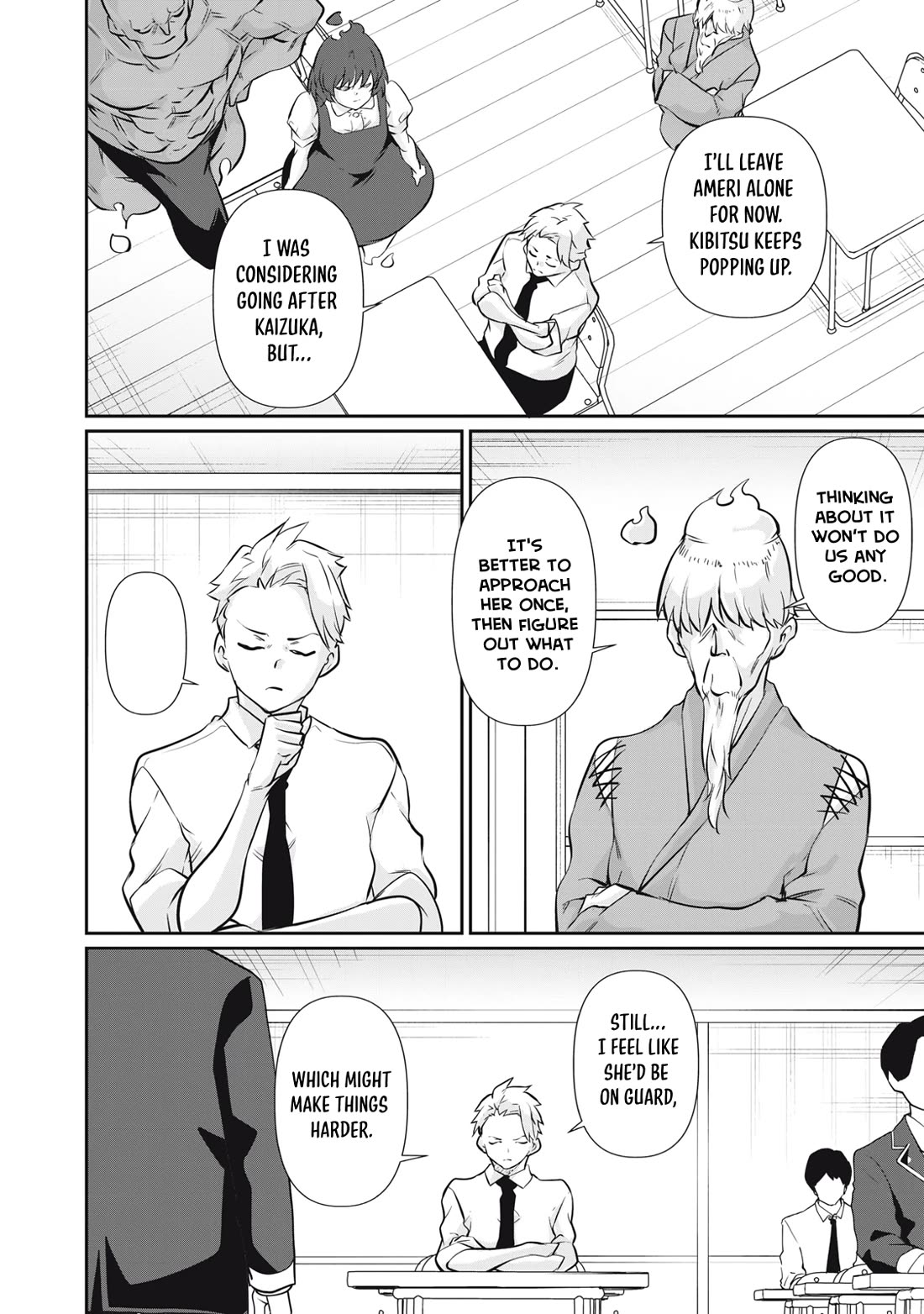 Hacking Ghost: A School Where Only Your Body has Value chapter 60 page 18