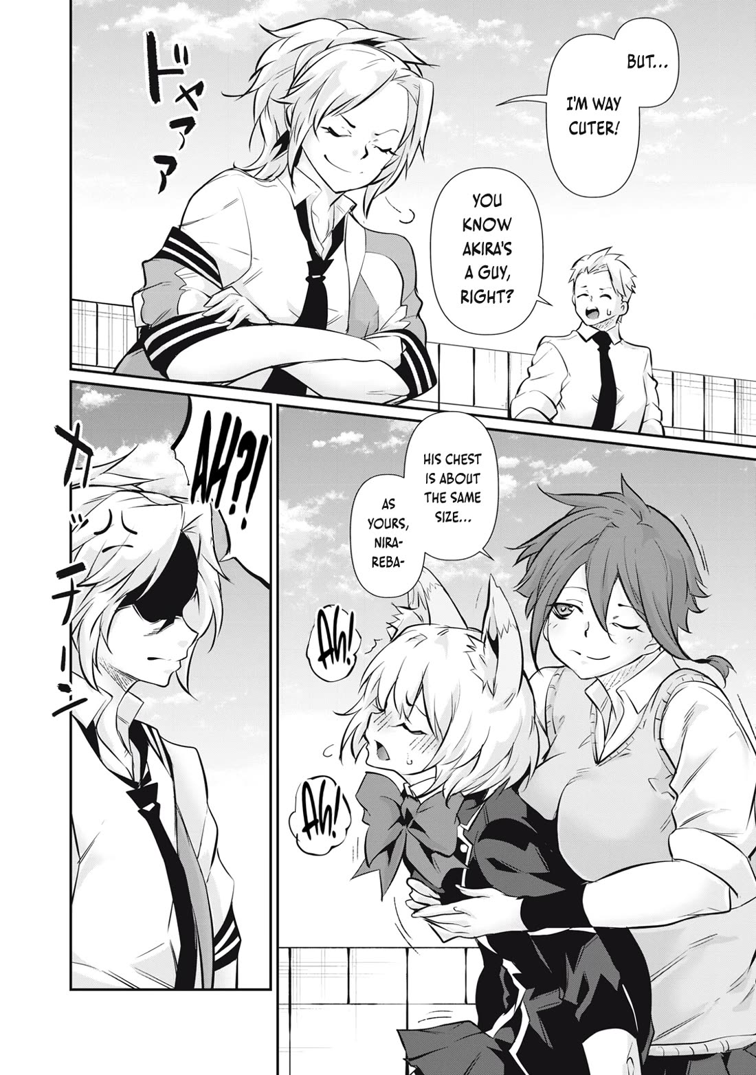 Hacking Ghost: A School Where Only Your Body has Value chapter 61 page 4