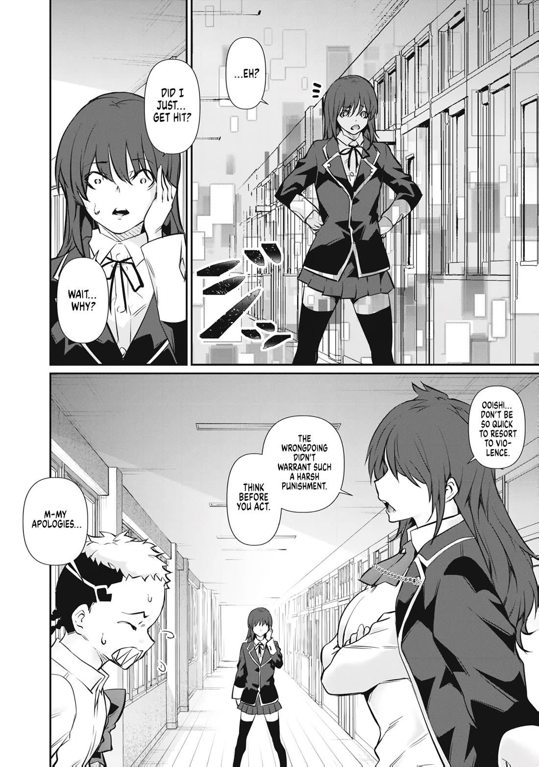 Hacking Ghost: A School Where Only Your Body has Value chapter 68 page 6