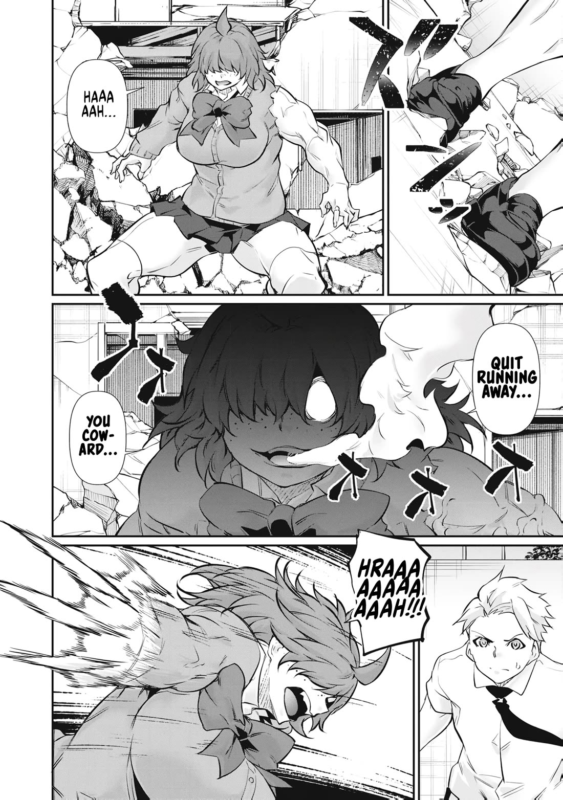 Hacking Ghost: A School Where Only Your Body has Value chapter 69 page 16