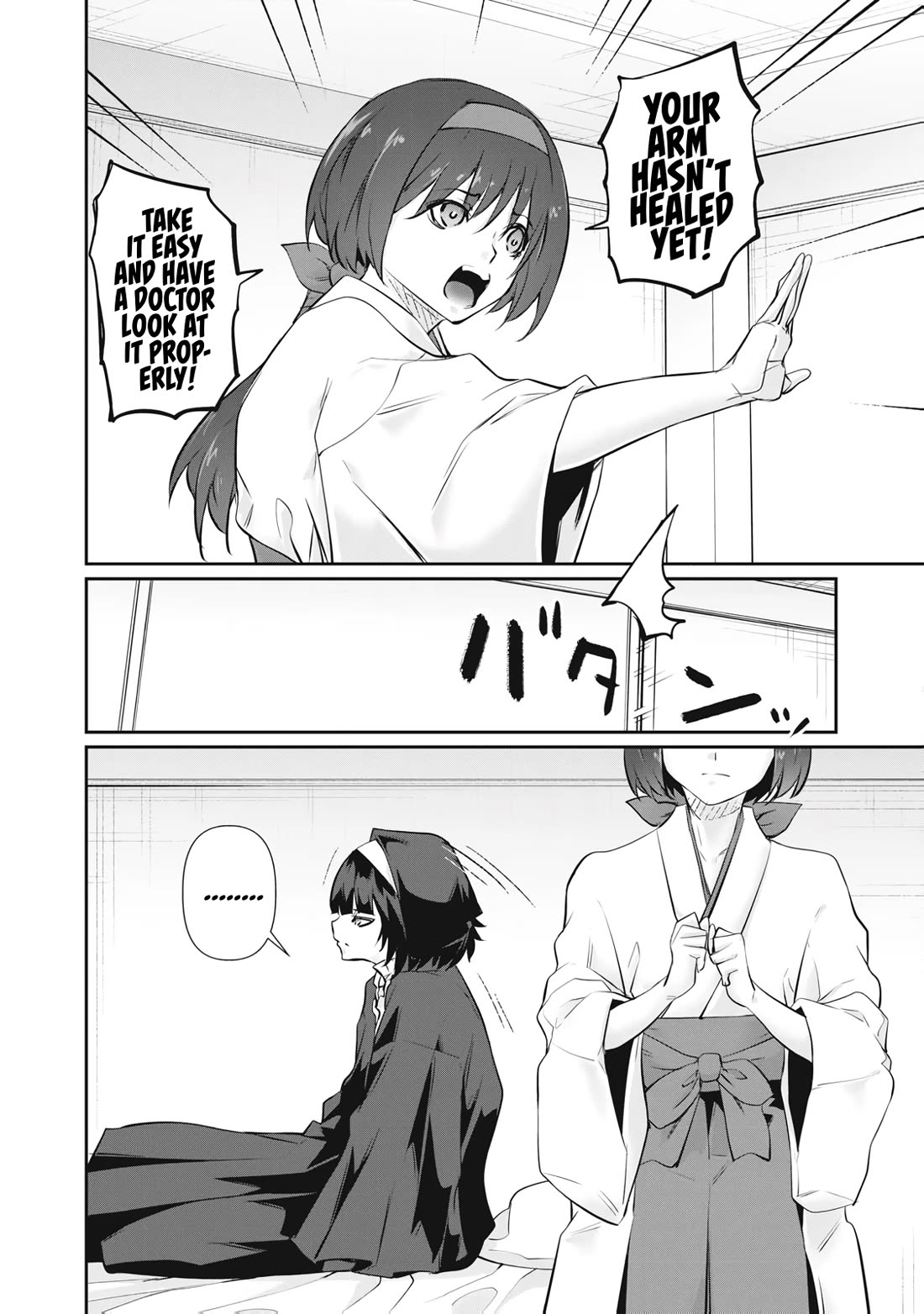 Hacking Ghost: A School Where Only Your Body has Value chapter 71 page 12