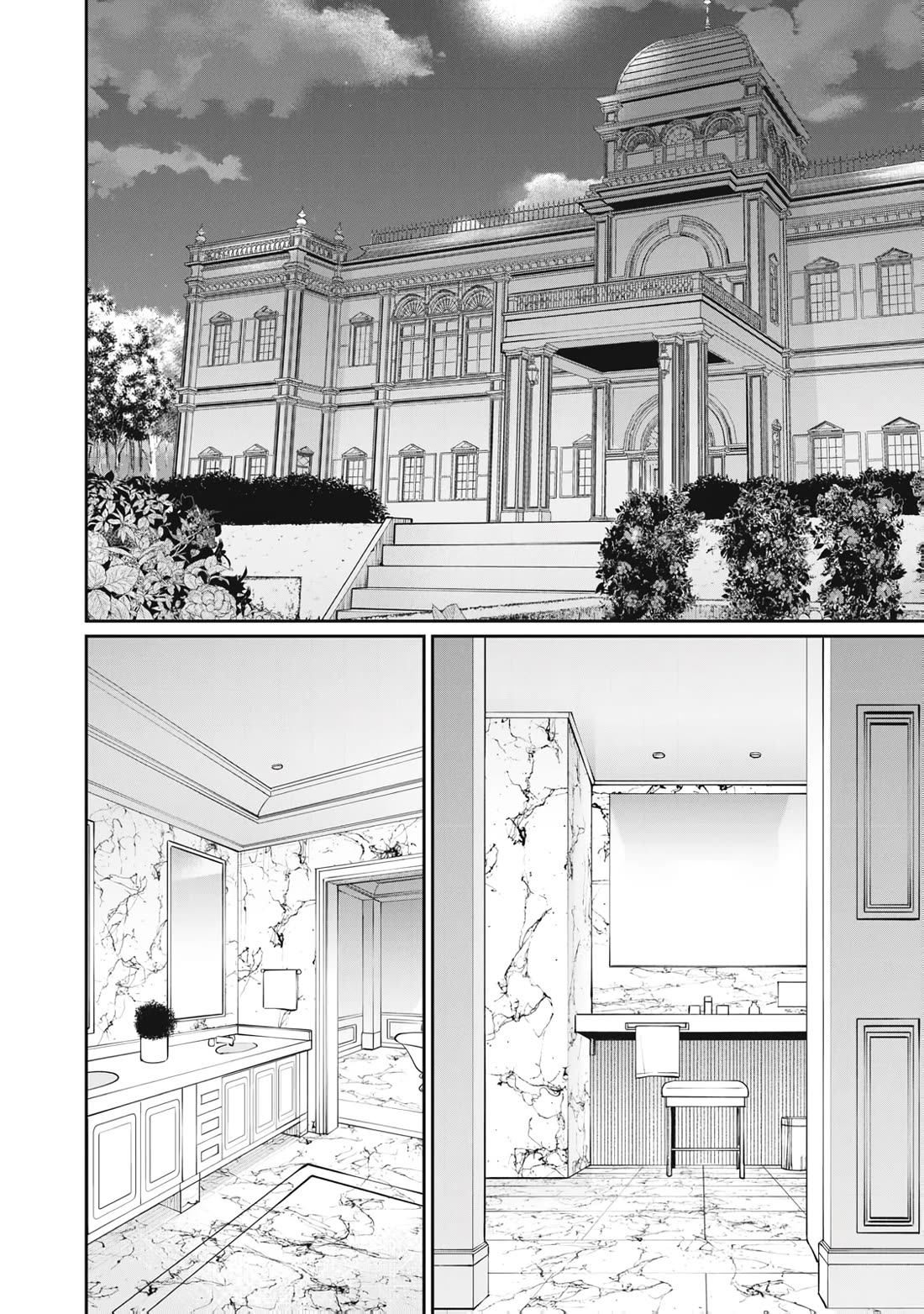 Hacking Ghost: A School Where Only Your Body has Value chapter 71 page 16