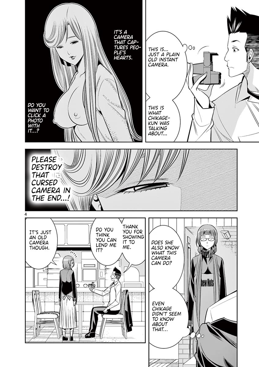 Hadacamera chapter 48 page 4