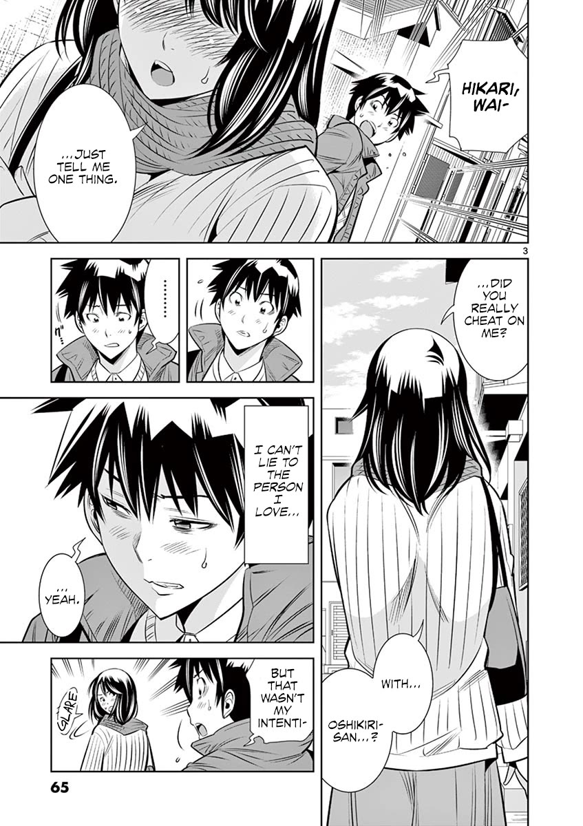 Hadacamera chapter 49 page 3