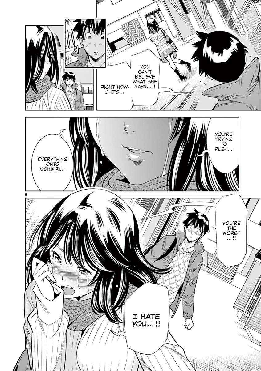 Hadacamera chapter 49 page 6