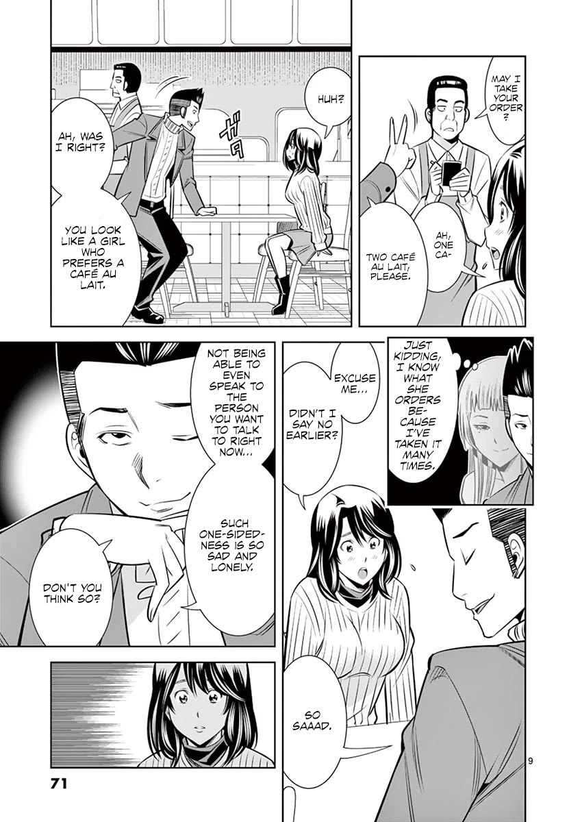 Hadacamera chapter 49 page 9