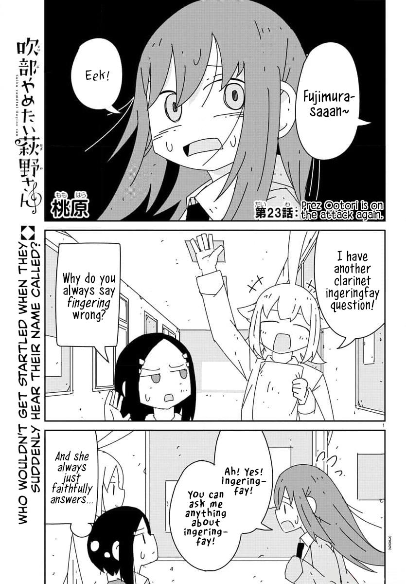 Hagino-San Wants To Quit The Wind Ensemble chapter 23 page 1